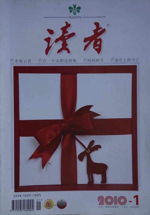 文字迷_文字迷_文字迷