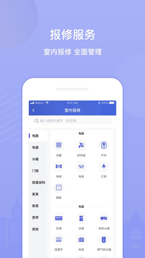 家里蹲科技有限公司_家里蹲.apk_每天和家里蹲妹安卓下载