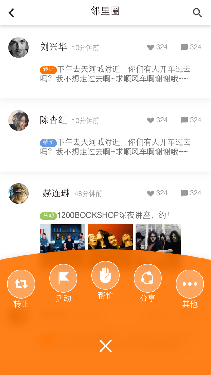 每天和家里蹲妹安卓下载_家里蹲科技有限公司_家里蹲.apk