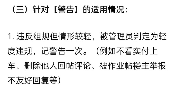 我删除别人的评论别人知道吗_删除知道评论的人_删除知道评论怎么删