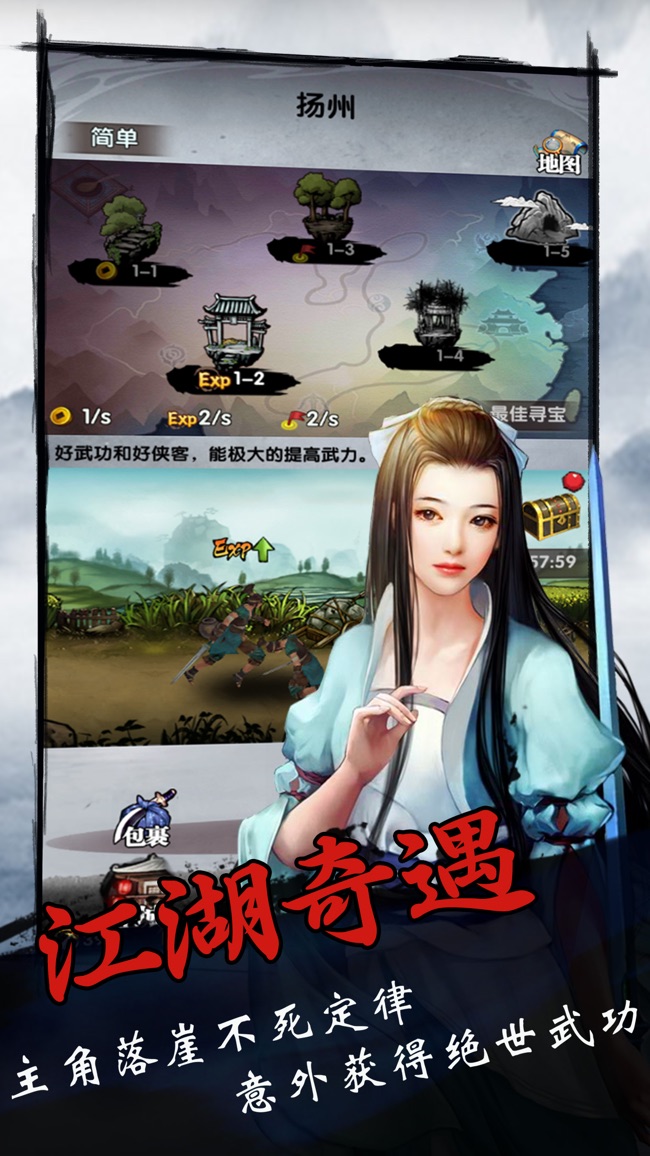 奇遇剑三宠物_奇遇剑网三_剑三奇遇