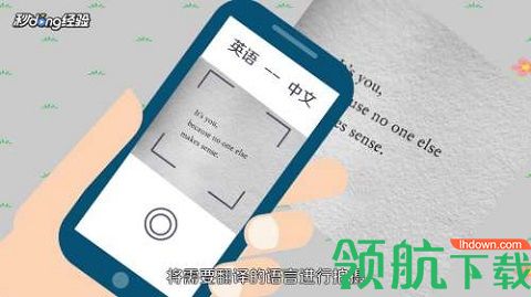 翻译器百度下载_百度翻译器下载_翻译器在线百度