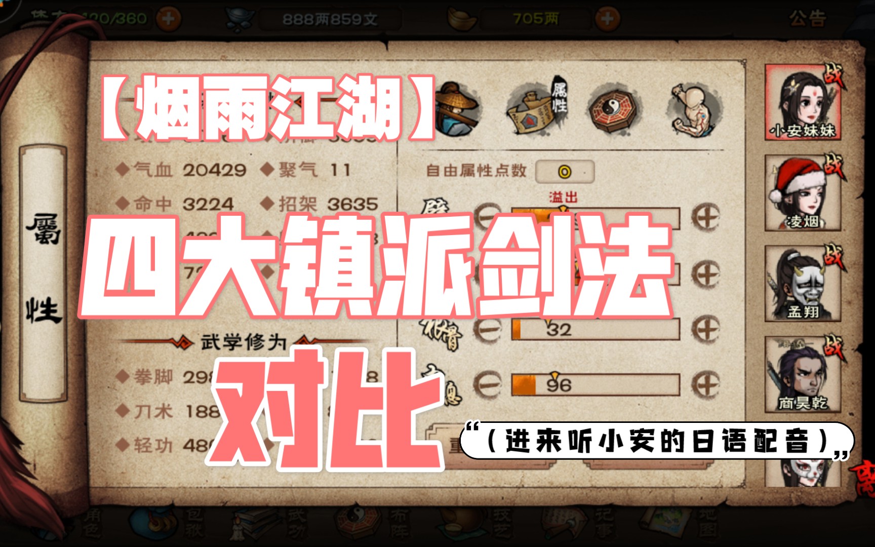 一剑倾城_倾城一剑微信版本_一剑倾城txt
