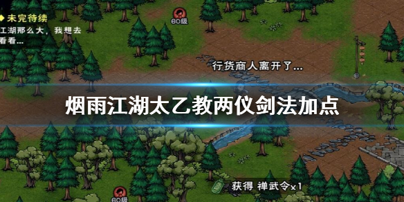 一剑倾城txt_一剑倾城_倾城一剑微信版本