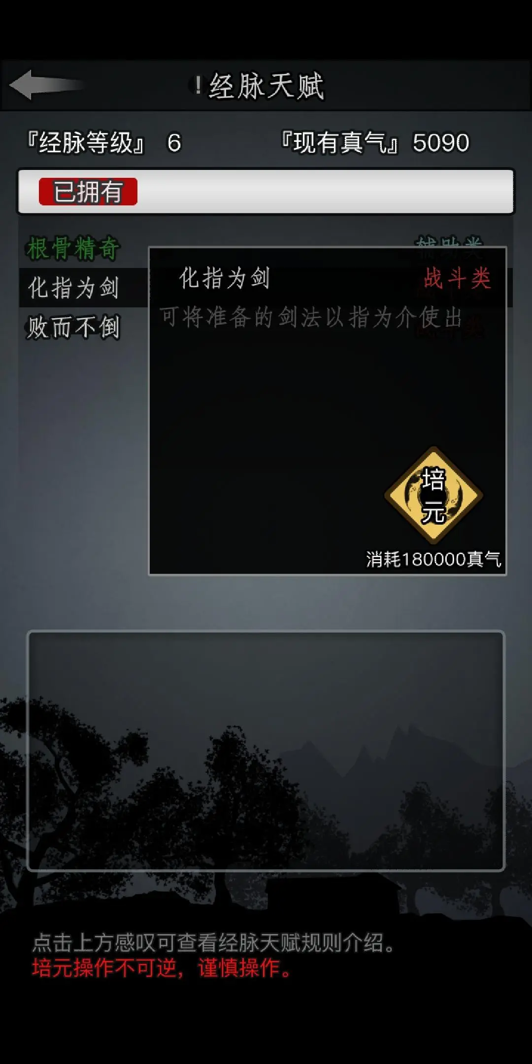 一剑倾城_一剑倾城txt_倾城一剑微信版本