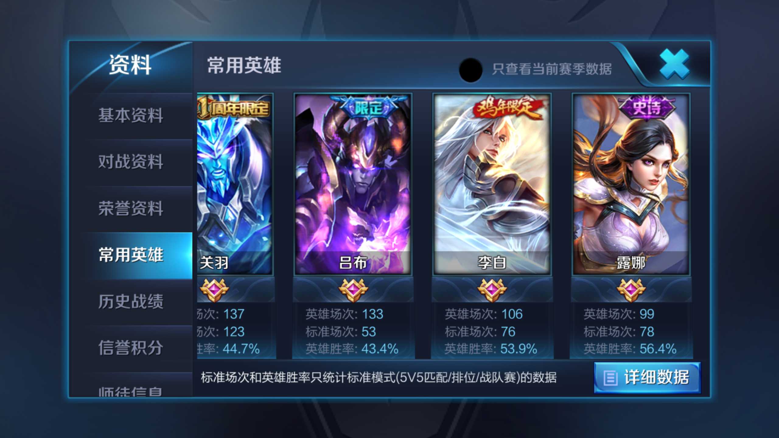 王者英雄图片_王者英雄熟练度怎么刷最快_王者英雄