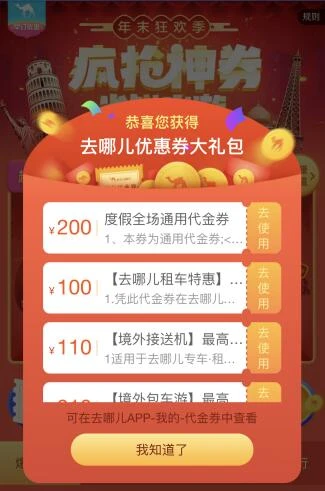 巴比伦礼包码_礼包码巴比伦怎么用_礼包码巴比伦大全