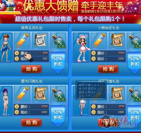 礼包码巴比伦大全_巴比伦礼包码_礼包码巴比伦怎么用
