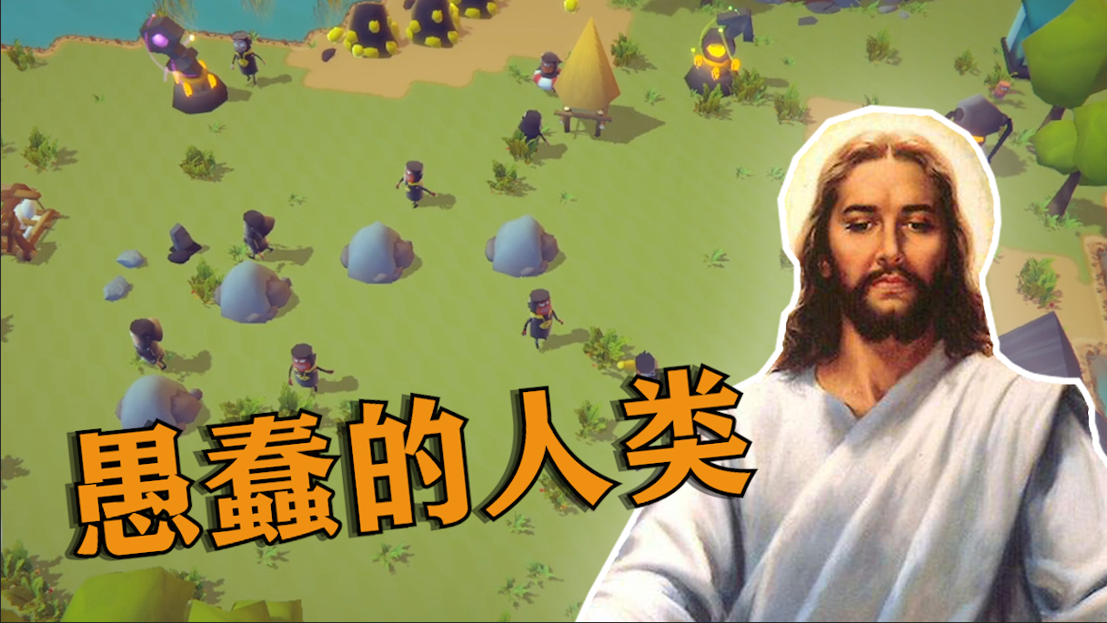 世界盒子上帝模拟器_世界盒子上帝模拟器作弊菜单_世界盒子上帝模拟器成就解锁