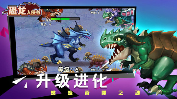 无敌战车无限进化_战争进化史3无敌版_无敌战争游戏