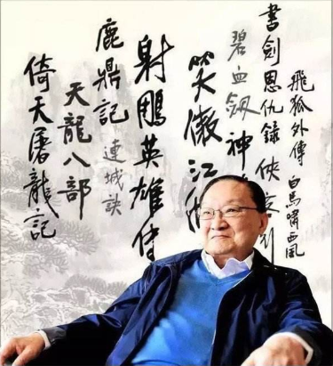 《金庸群侠传ol》_金庸群侠传ol资料库_金庸群侠传ol