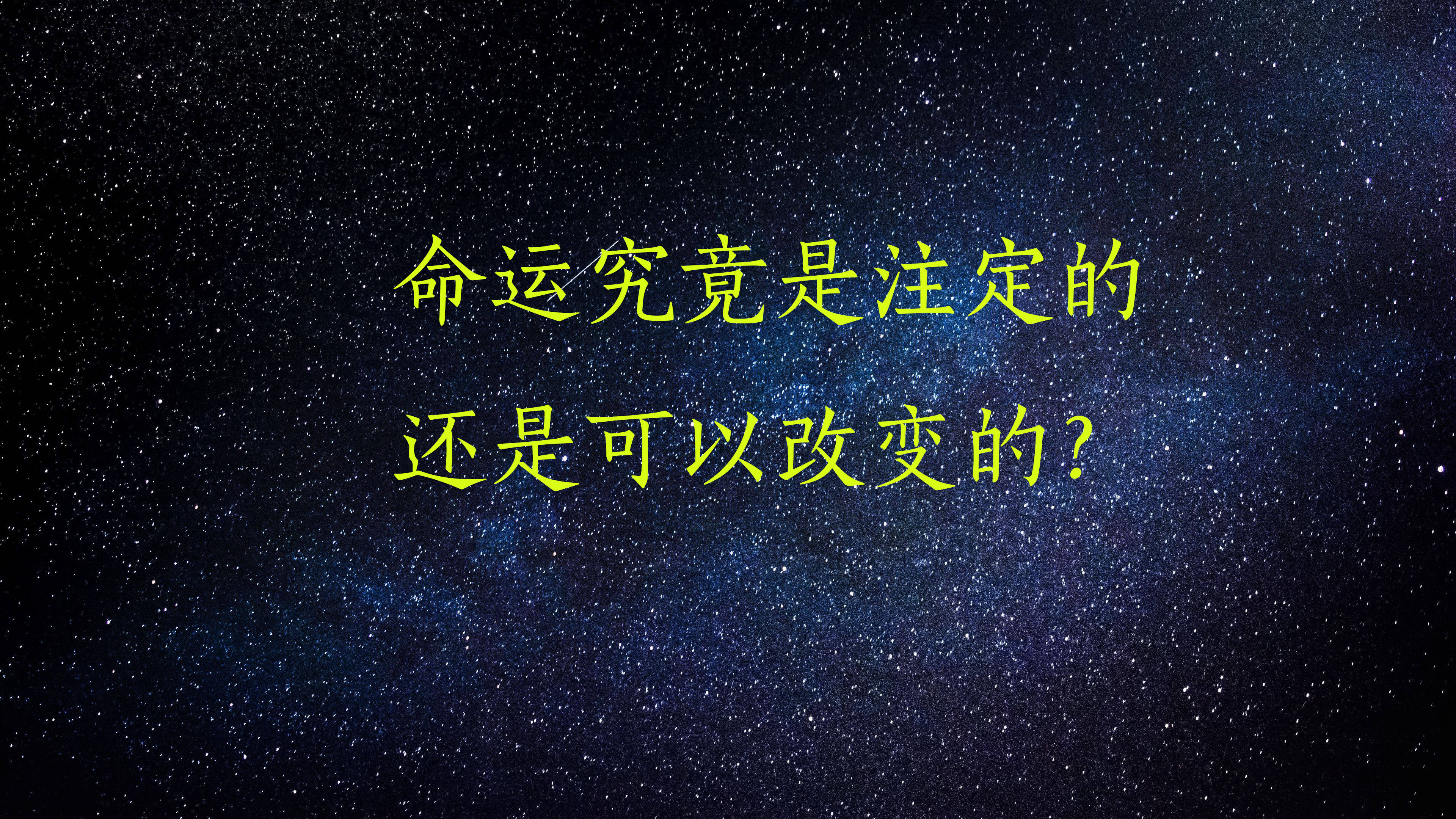 最终幻想 命运之轮_命运幻想曲_命运幻象