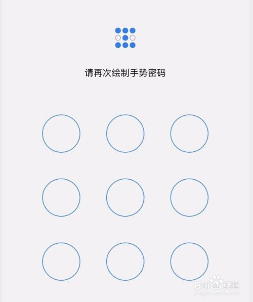 微信手势密码怎么解除_微信手势密码如何解除_怎样解除微信密码手势