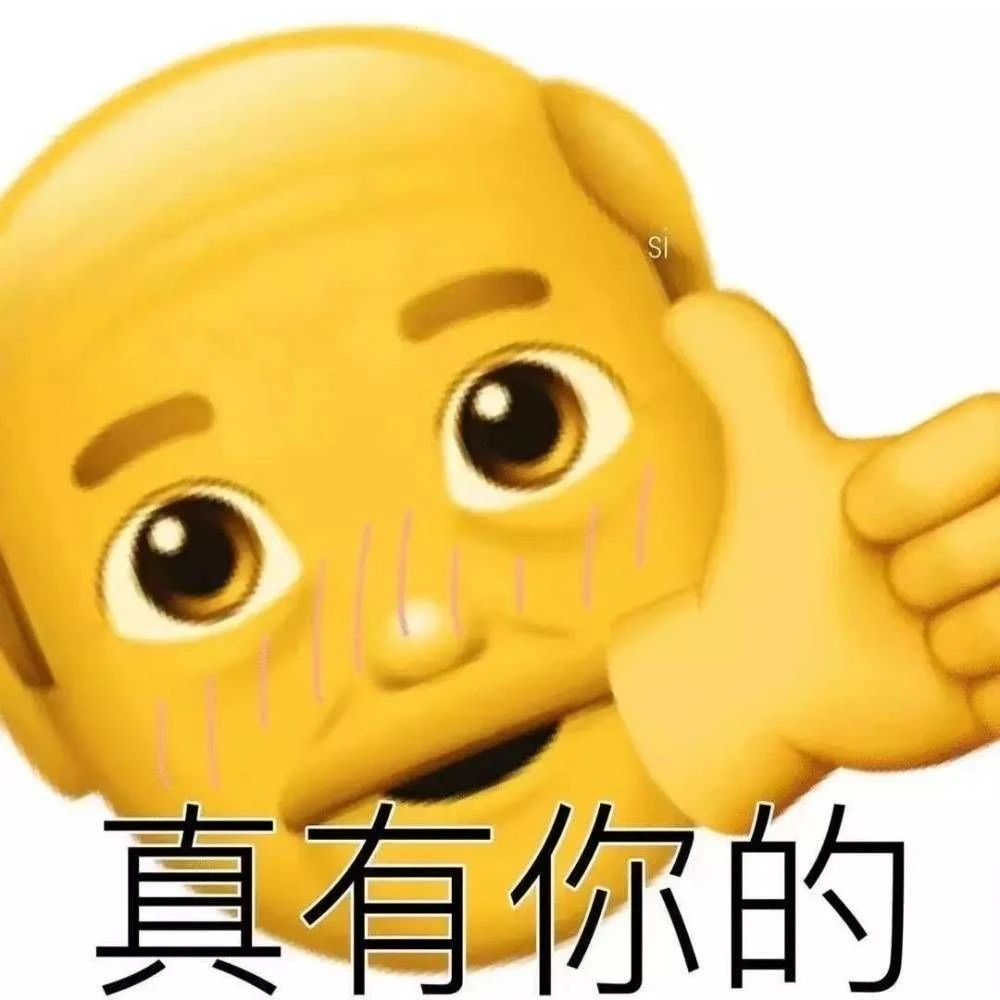 哇哦表情包_表情包图片大全_表情包制作生成器