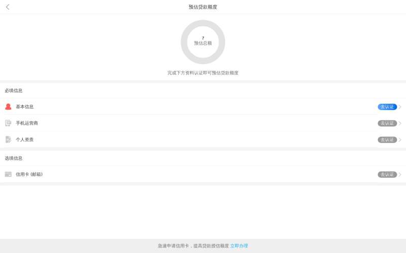 买单侠贷款app下载_买单侠借款不还会起诉法院嘛_买单侠借款app下载