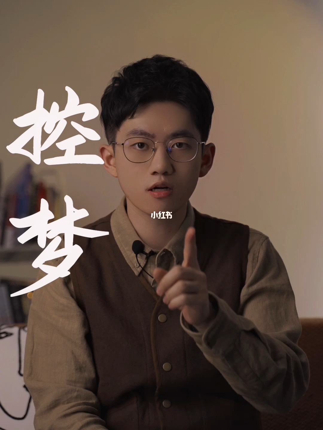 梦境重塑_梦境重塑_梦境重塑