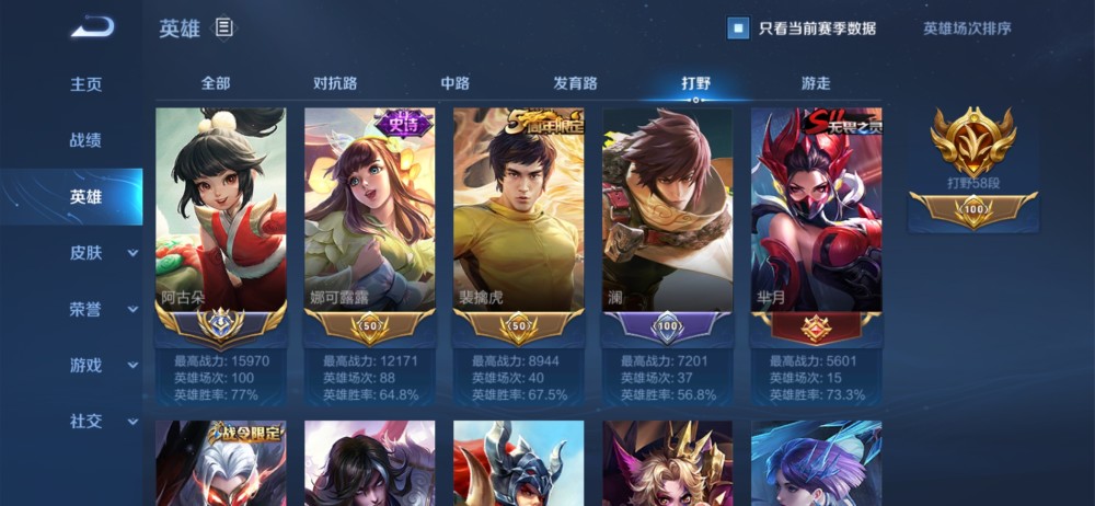 王者战力分怎么计算的_王者战力分计算方式_王者荣耀战力分怎么计算的
