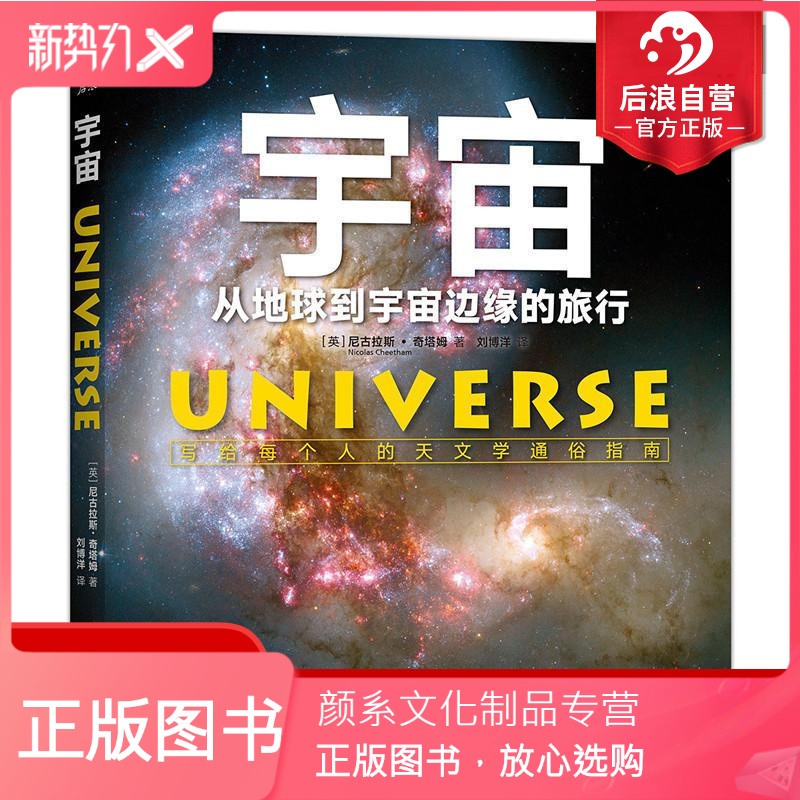 星际指南_星际双修指南_星际修行指南