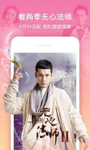 草莓视频app18_草莓视频app18_草莓视频app18