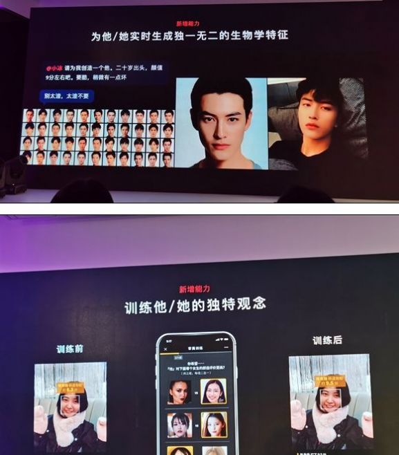 虚拟男友app聊天下载_虚拟男友在线聊天_虚拟男友聊天游戏中文版