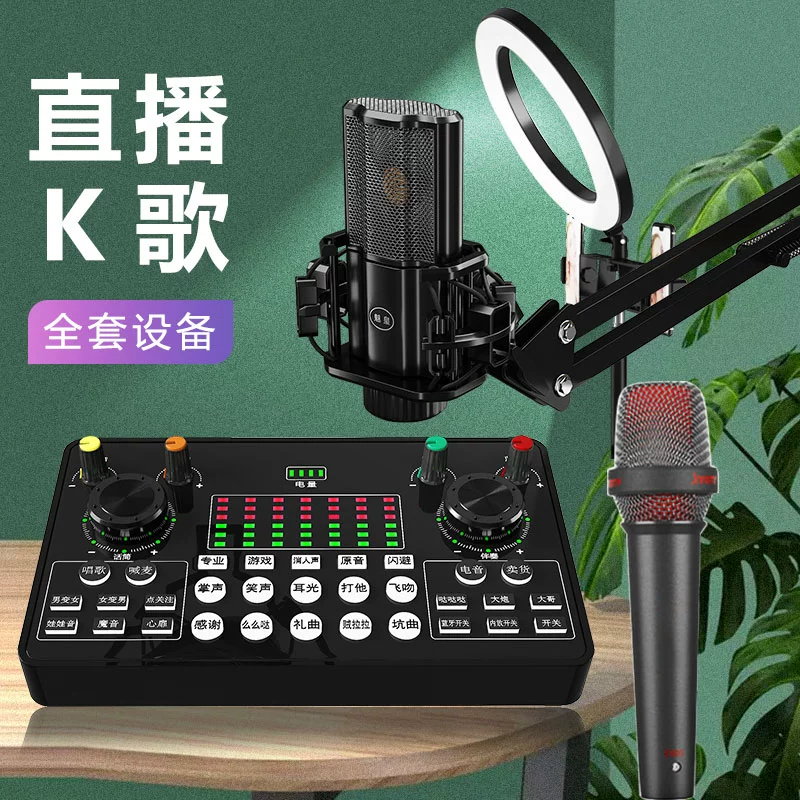 我想开直播唱歌怎么弄_唱歌直播间应该怎么开_唱歌弄直播开想说的话