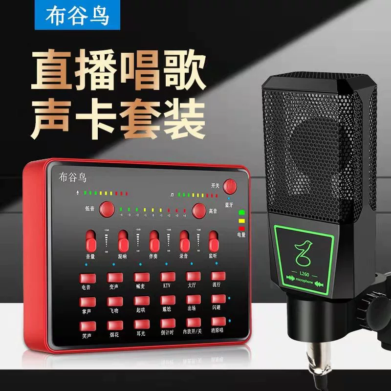 我想开直播唱歌怎么弄_唱歌弄直播开想说的话_唱歌直播间应该怎么开