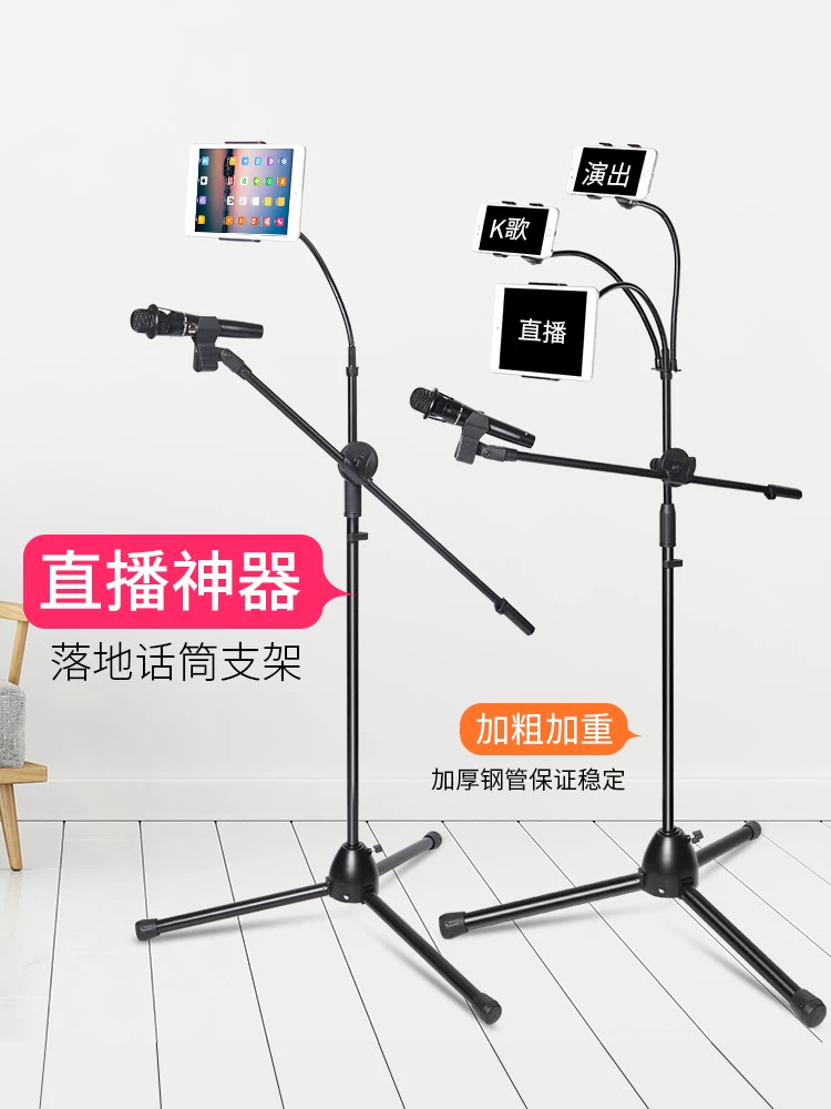 我想开直播唱歌怎么弄_唱歌弄直播开想说的话_唱歌直播间应该怎么开