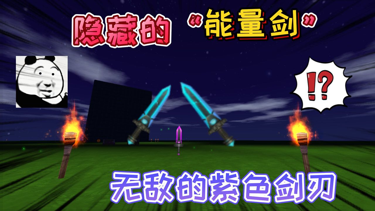 魔法剑士下载_魔法剑士桃子移植_魔法剑