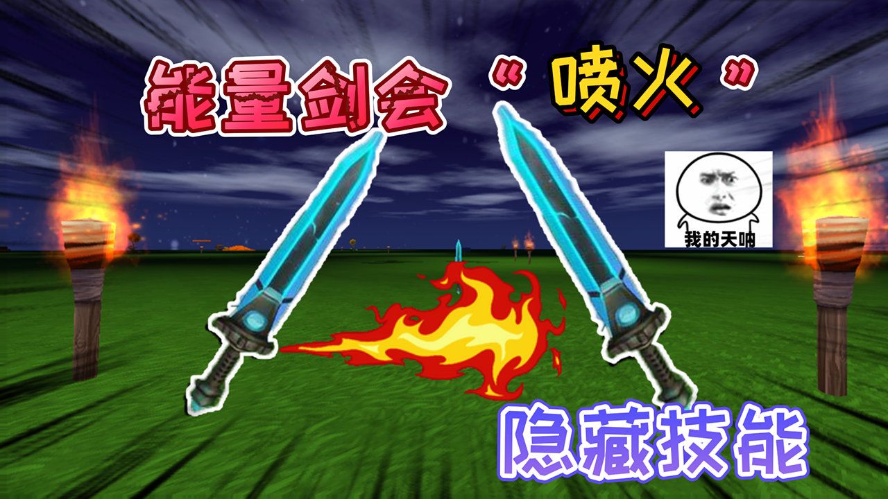 魔法剑_魔法剑士下载_魔法剑士桃子移植