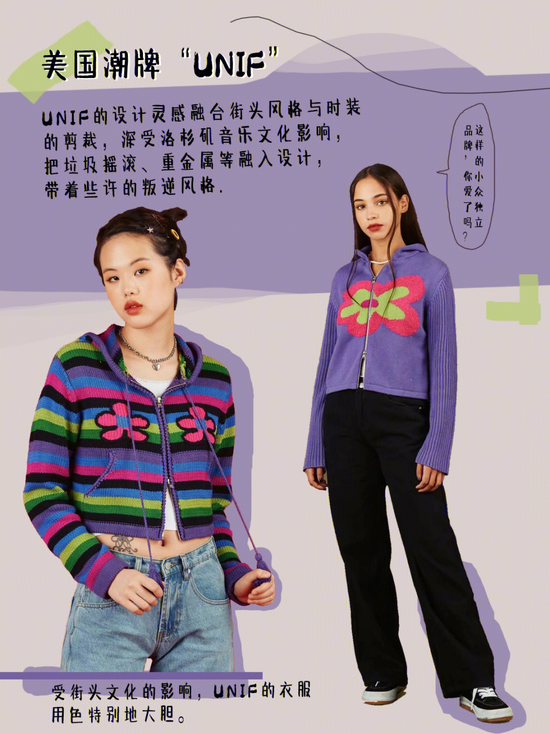 小仙女app_仙女小七_仙女小表情