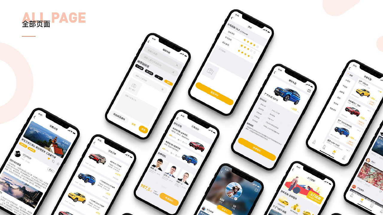 赫兹app官网下载_赫兹app是哪个公司研发的_赫兹app