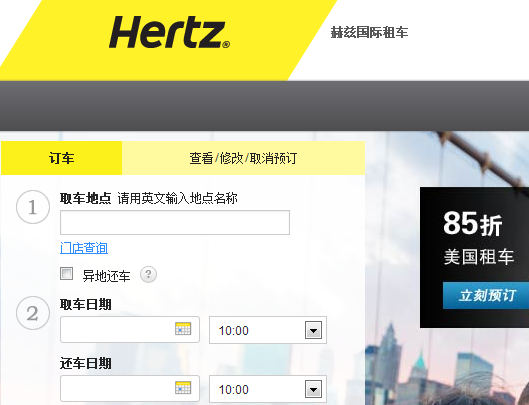 赫兹app官网下载_赫兹app是哪个公司研发的_赫兹app