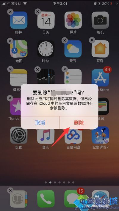 热血无赖闪退_热血无赖闪退解决方法_热血无赖闪退怎么回事