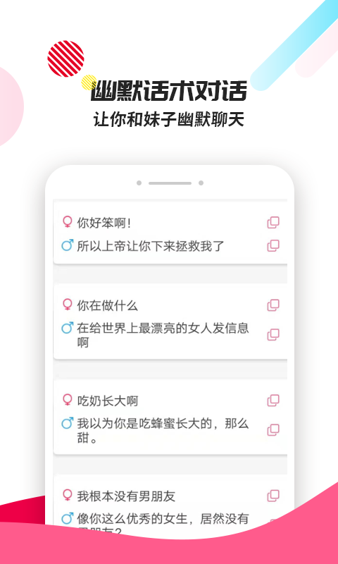 知聊类型的软件_和知聊一模一样的软件_有个软件叫什么聊