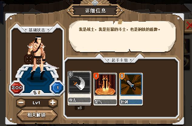炎龙传说2无敌版_炎龙传说2无敌版_炎龙传说2无敌版