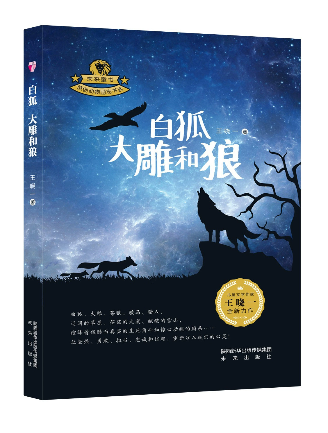 辐射3mod辐射少女_辐射3mod_辐射3mod怎么安装