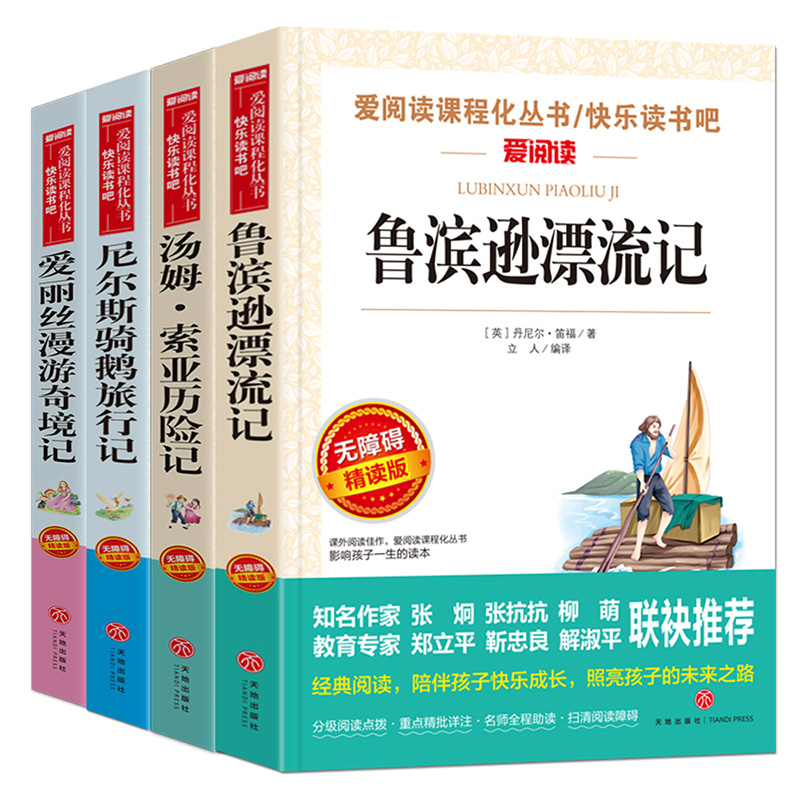 阅读书网_阅读小说免费官方下载_乐可免费阅读全文在线阅读笔趣阁