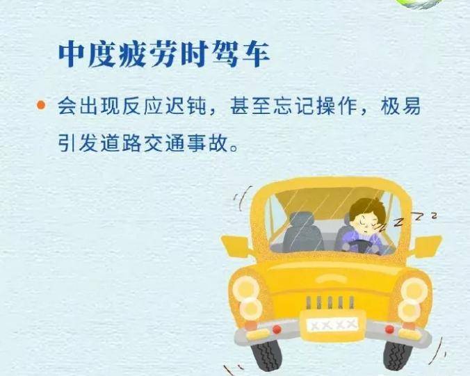 开车疼痛_开车疼痛有画面_开车疼痛感污
