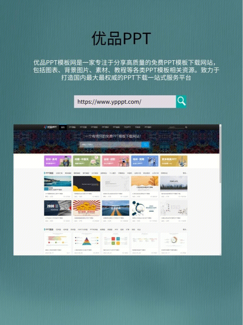 入口免费网站_免费网站推广入口_中国知网免费入口