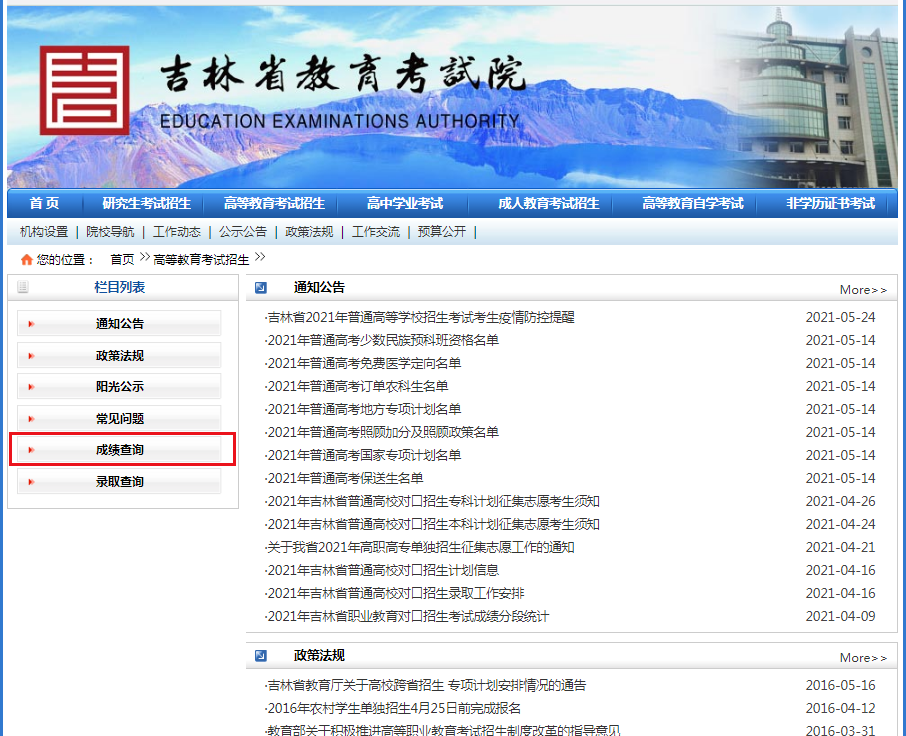 中国知网免费入口_入口免费网站_免费网站推广入口