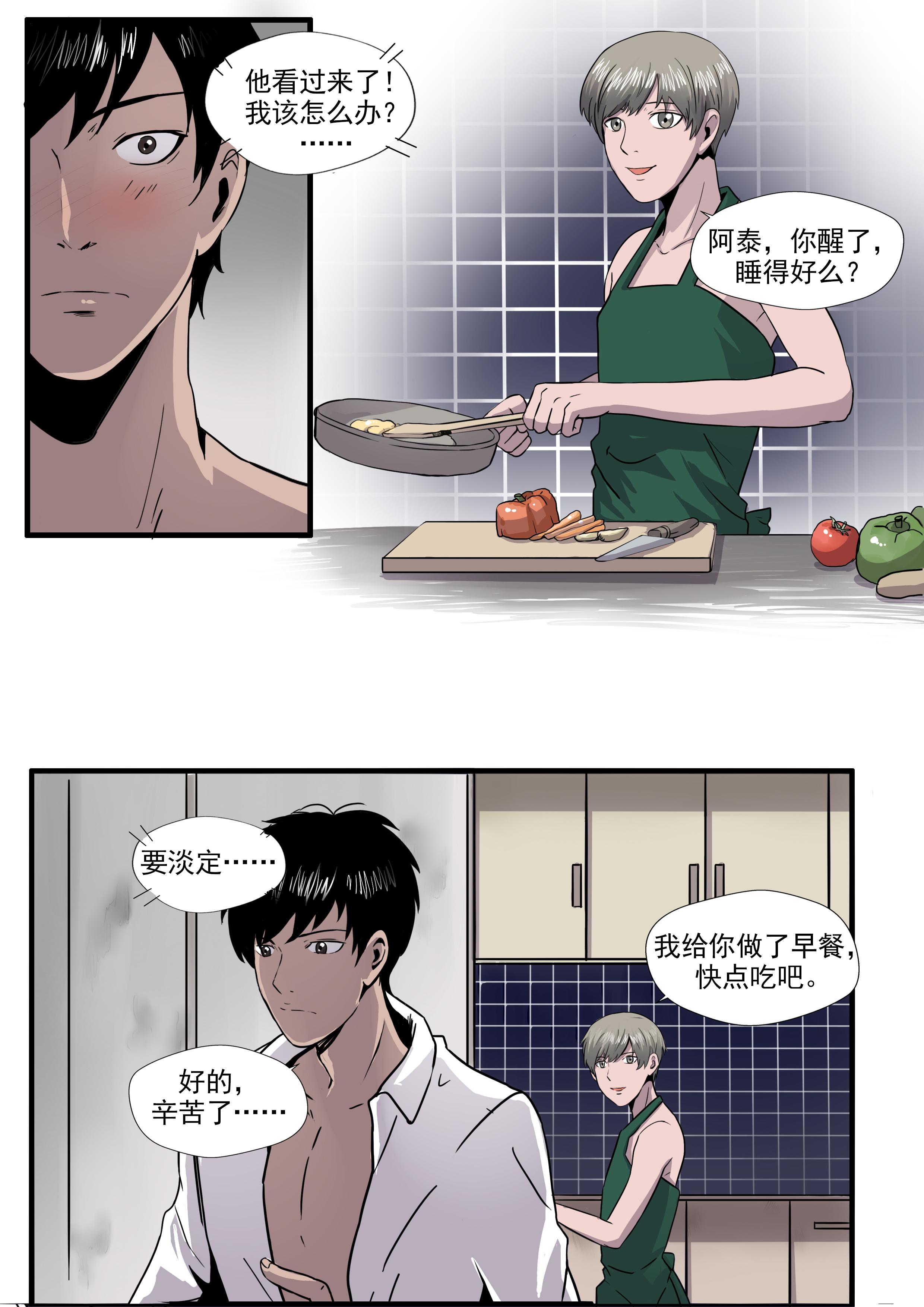 污漫破解免费_污漫破解免费_污漫破解免费