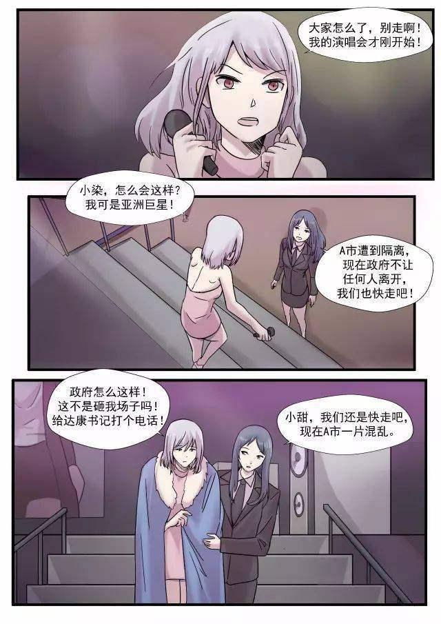 污漫破解免费_污漫破解免费_污漫破解免费