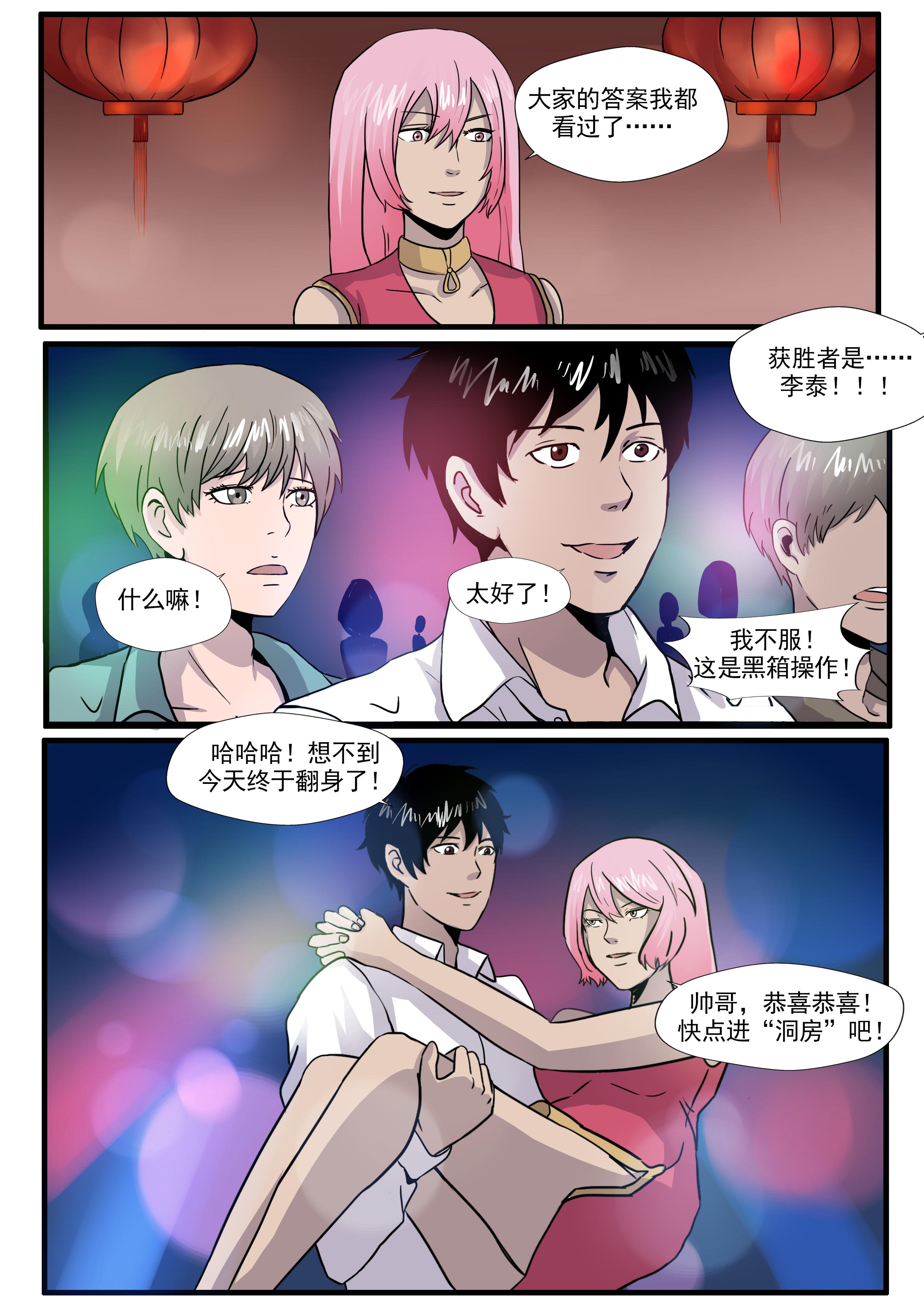 污漫破解免费_污漫破解免费_污漫破解免费