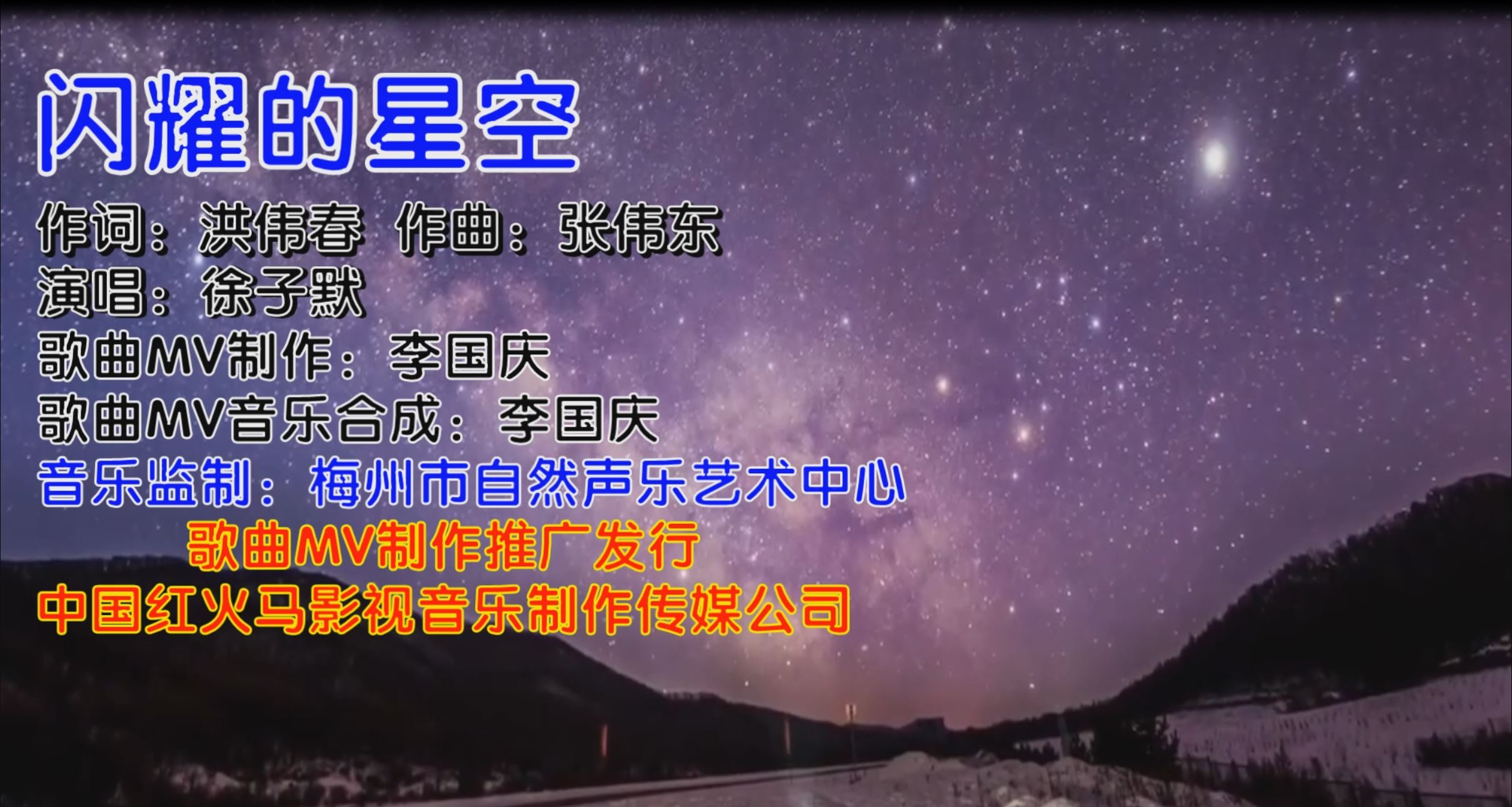 星空传媒三_星空传媒剧在线看免费_星空传媒女演员最漂亮是谁