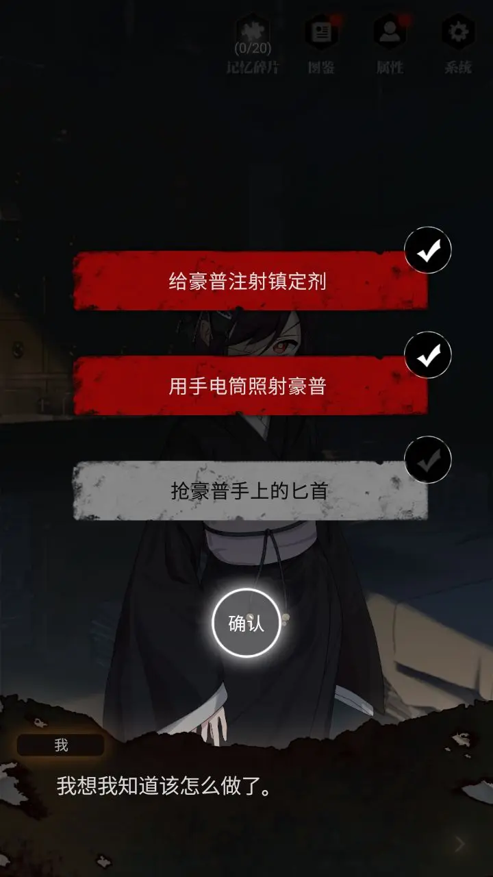 失忆攻略便签和彩色铅笔_失忆攻略_健忘症失忆攻略