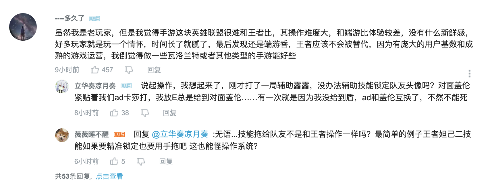英雄客服在线咨询联盟人工服务_英雄联盟官方在线客服_英雄联盟客服在线咨询