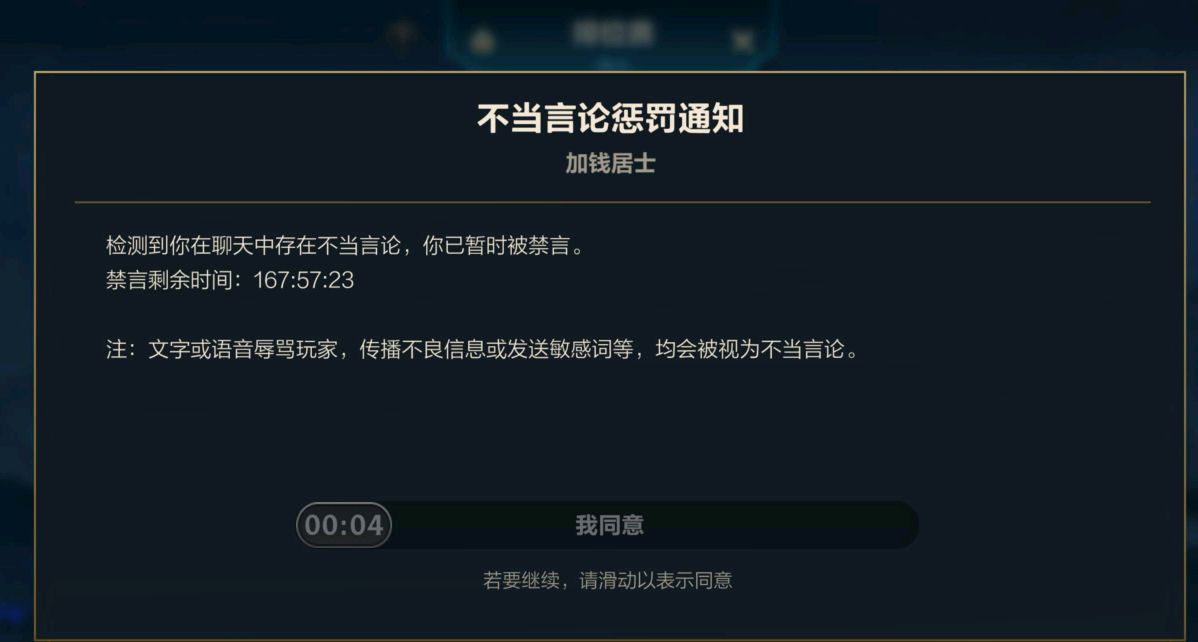 英雄联盟客服在线咨询_英雄联盟官方在线客服_英雄客服在线咨询联盟人工服务