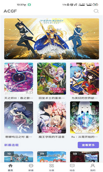 免费动漫在线观看_全职高手动漫免费观看_驱魔少年动漫免费观看