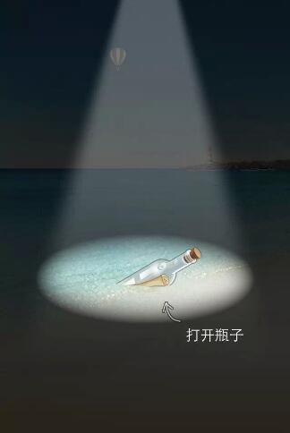漂流瓶漂流瓶_漂流瓶用法_漂流瓶瓶