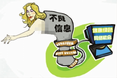 污网址免费_污污污污污软件下载_污网站不收费